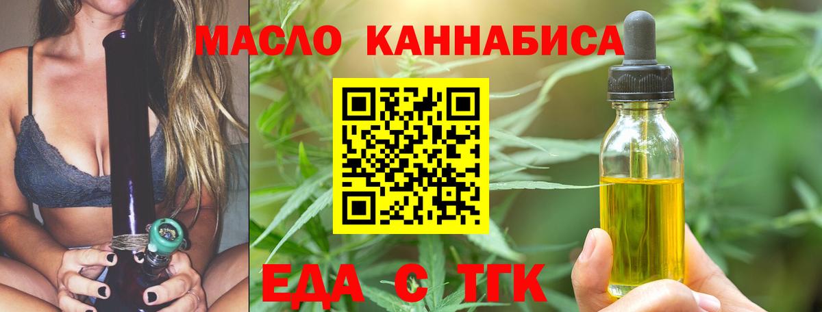 Печенье с ТГК конопля  Вход с VPN  Новочебоксарск 