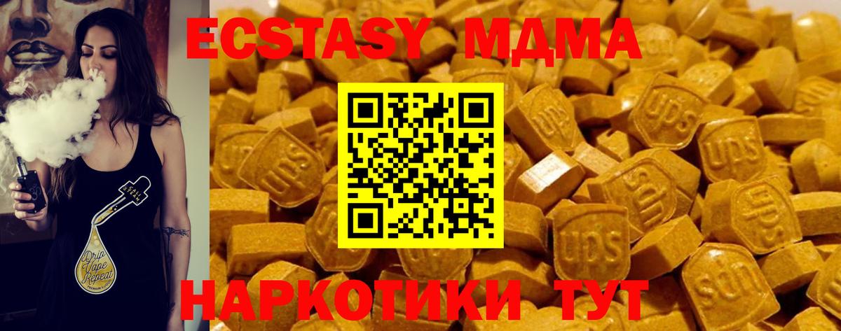 Новочебоксарск    сайт  Вход с VPN  Ecstasy таблы  ЭКСТАЗИ 