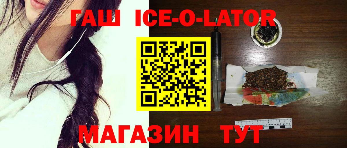 ГАШ хэш Новочебоксарск