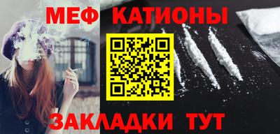 кокаин перу Славянск-на-Кубани