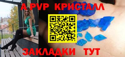 кокаин перу Славянск-на-Кубани