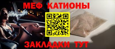 MDMA Сланцы