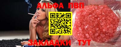 кокаин перу Славянск-на-Кубани