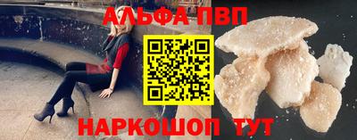 MDMA Сланцы