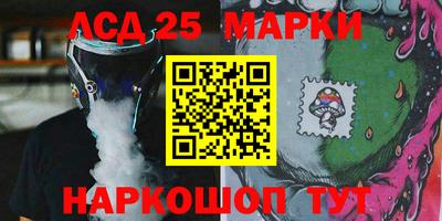 шишки Северобайкальск
