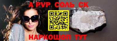 кокаин перу Славянск-на-Кубани