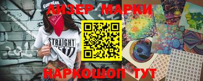 кристаллы Севастополь