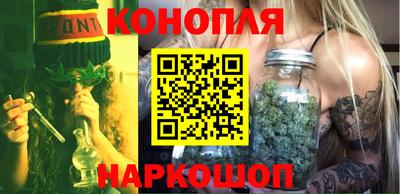 шишки Северобайкальск
