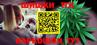 кристаллы Севастополь