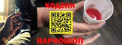 кокаин перу Славянск-на-Кубани