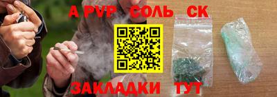 ешки Славгород