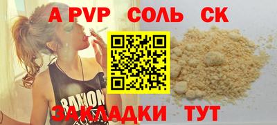 ешки Славгород