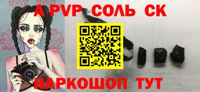 кокаин перу Славянск-на-Кубани
