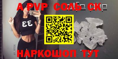 ешки Славгород