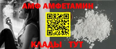 MDMA Сланцы
