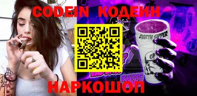 MDMA Сланцы