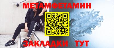 шишки Северобайкальск