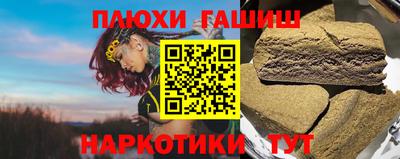кокаин перу Славянск-на-Кубани