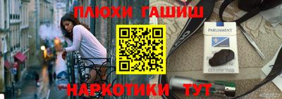 MDMA Сланцы