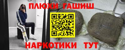 MDMA Сланцы