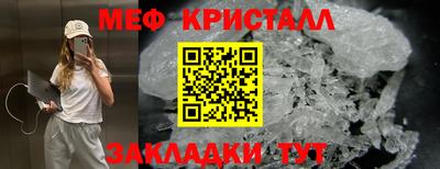 ешки Славгород
