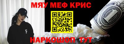 MDMA Сланцы