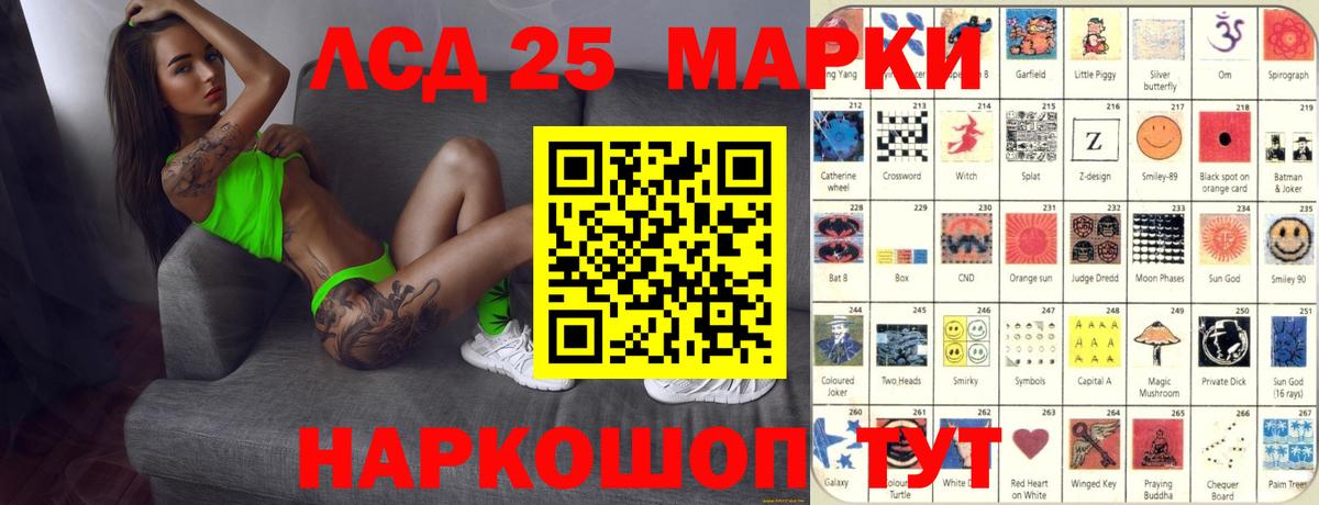 LSD-25 экстази кислота  Вход с VPN  ЛСД экстази ecstasy  блэк спрут ONION  Новочебоксарск  ЛСД экстази 