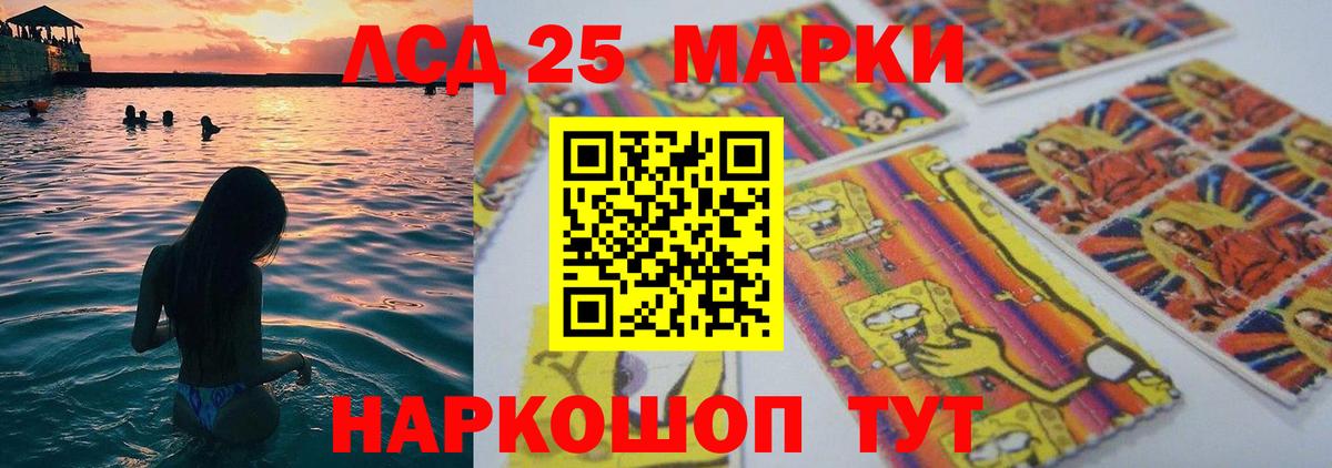 ЛСД экстази кислота Новочебоксарск