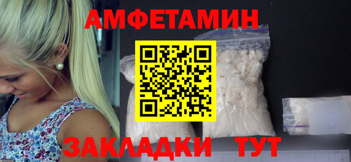 Первитин мет Новочебоксарск