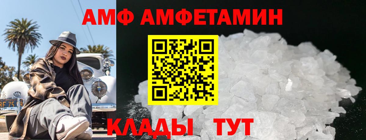 Первитин винт  Вход с VPN  Первитин винт  Новочебоксарск 