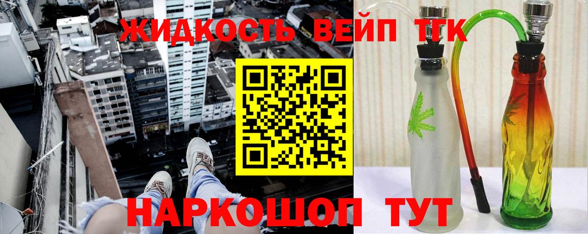 Конопля  COCAIN  Меф МЯУ МЯУ   Гашиш  Новочебоксарск  Вход с VPN 