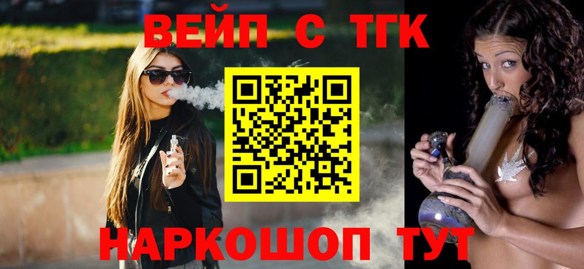 NBOMe Новочебоксарск