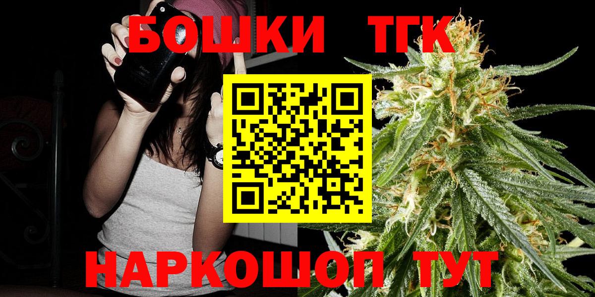 Бошки марихуана сатива Новочебоксарск